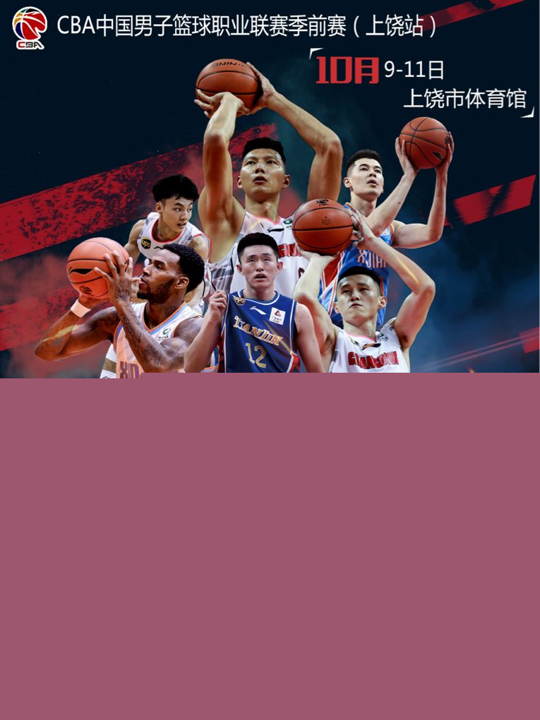 控球率和关