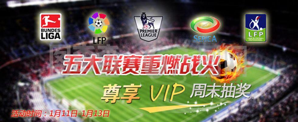 独行侠这场 独行侠这场