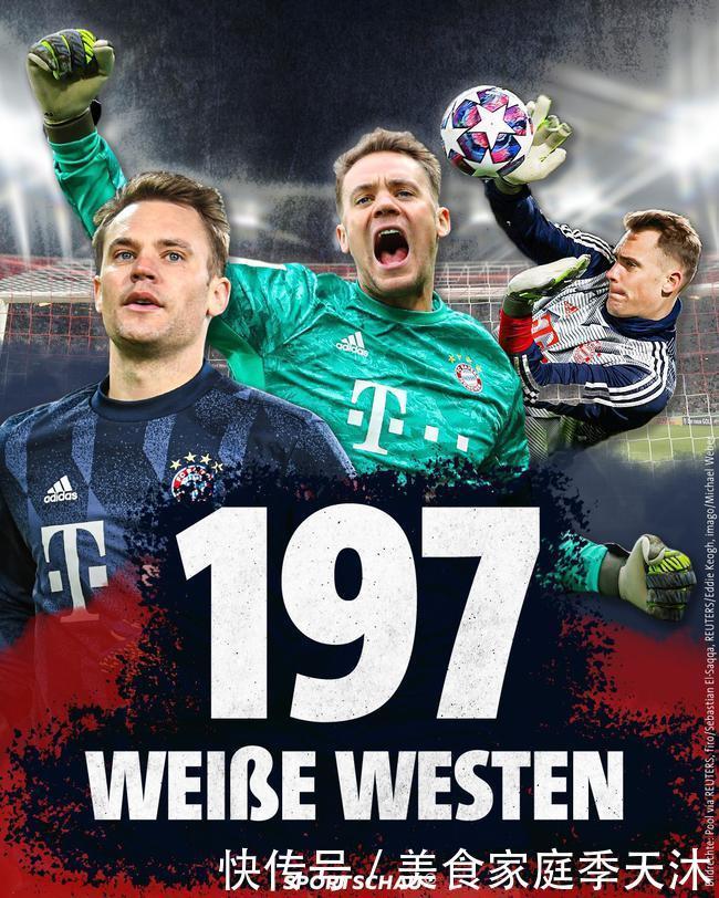 尤文图斯正 尤文图斯正