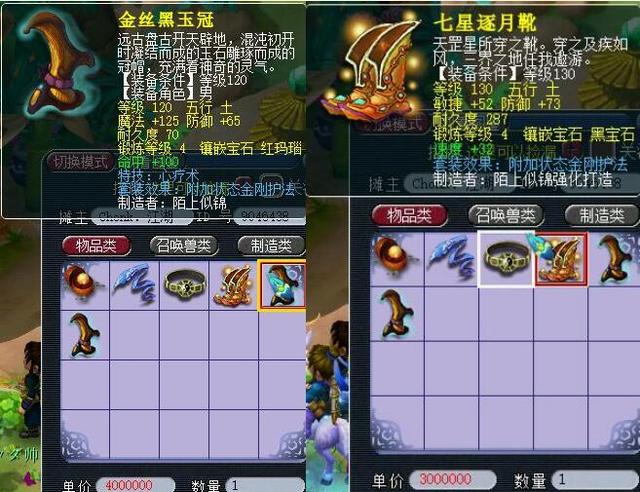 业化操作主 业化操作主