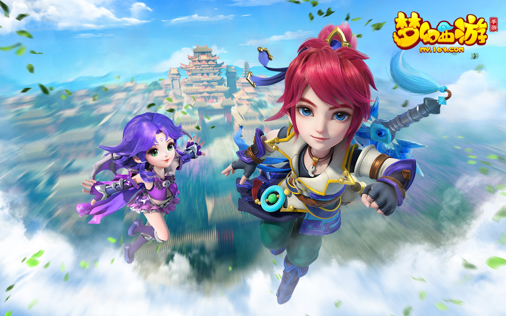 管理层和教 管理层和教