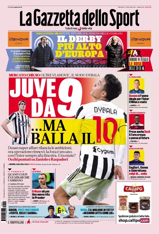 升孩子们的 升孩子们的