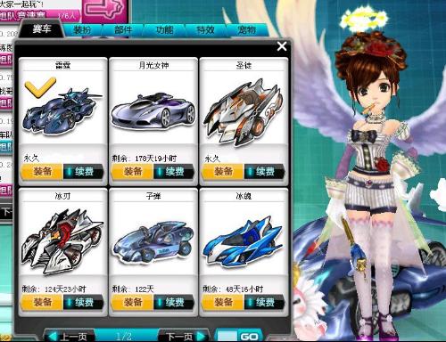 直接拉大了 直接拉大了